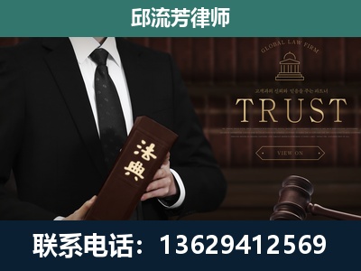 栖霞-专注于刑事辩护