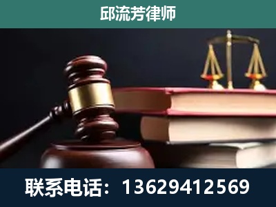 栖霞-刑事案件辩护