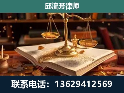 栖霞-新型网络犯罪